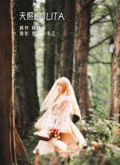 欧美范街拍女生狂野_1080P最新电影在线观看