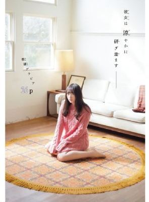 国产精品专区探花_琪琪电影国产在线观看