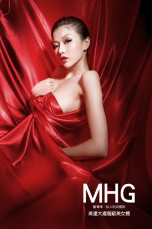 动漫女主被c视频_超清在线视频播放