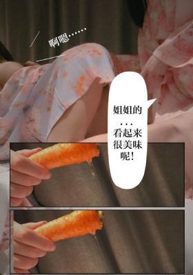 国产熟妇搡bbb_免费在线观看播放